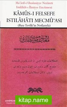 Kamus-ı Felsefe Istılahatı Mecmu’ası