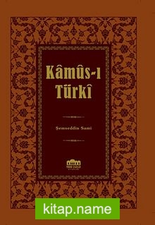 Kamus-ı Türki (Lugat) (Küçük Boy)