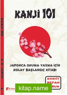Kanji 101