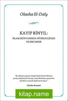 Kayıp Binyıl: İslam Dünyasında Hiyeroglifler ve Eski Mısır