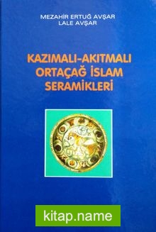 Kazımalı  Akıtmalı Ortaçağ İslam Seramikleri