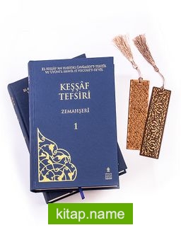 Keşşaf Tefsiri (2 Cilt Takım) + Ahşap Ayraç – Osmanlı Desen + Ahşap Ayraç – Lale – Rölyef Cevizli