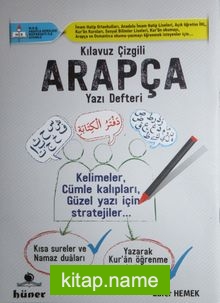 Kılavuz Çizgili Arapça Yazı Defteri