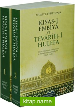 Kısas-ı Enbiya ve Tevarih-i Hulefa (2 Cilt Takım – Karton Kapak)