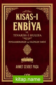Kısas-ı Enbiya ve Tevarih-i Hulefa Peygamberler Ve Halifeler Tarihi (2 Cilt)