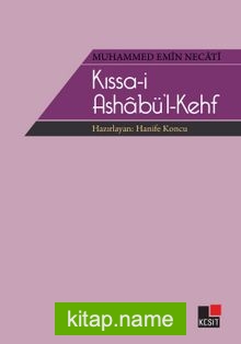 Kıssa-i Ashabü’l Kehf