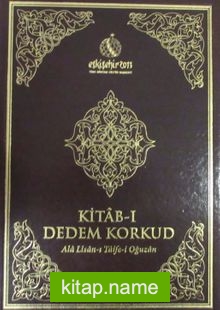 Kitab-ı Dedem Korkud (Ciltli)  Ala Lisan-ı Taife-i Oğuzan