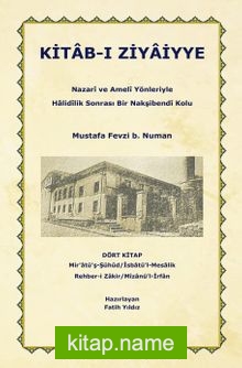 Kitab-ı Ziyaiyye