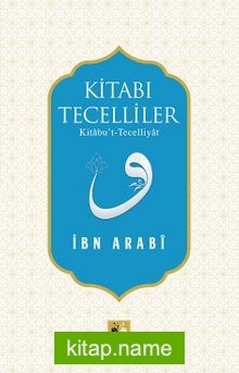 Kitabı Tecelliler Kitabu’t-Tecelliyat