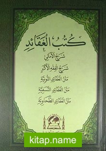 Kitabu’l Akaid (Arapça)
