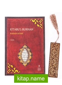 Kitabü’l Burhan + Ahşap Ayraç – Lale – Rölyef Cevizli