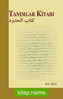 Kitabu’l-Hudud – Tanımlar Kitabı