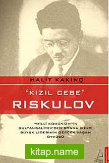 Kızıl Cebe – Rıskulov