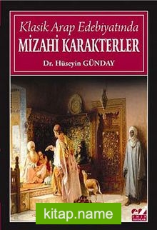 Klasik Arap Edebiyatında Mizahi Karakterler