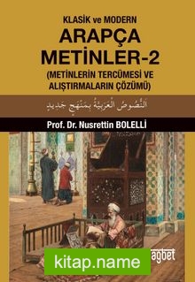 Klasik ve Modern Arapça Metinler 2 (Metinlerin Tercümesi ve Alıştırmaların Çözümü)