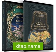 Klaudios  Ptolemaios El Yazmaları ve Mehmet II’nin (Fatih) Entellektüel Kişiliği Üzerine Araştırma Raporu – Klaudios Ptolemaios Coğrafya El Kitabı