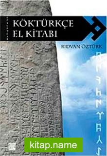 Köktürkçe El Kitabı