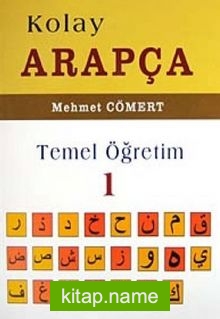 Kolay Arapça Temel Öğretim 1