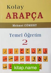 Kolay Arapça Temel Öğretim 2