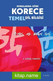 Konularına Göre Korece Temel Dil Bilgisi