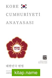 Kore Cumhuriyeti Anayasası