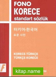 Korece Standart Sözlük