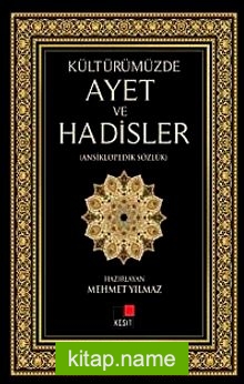 Kültürümüzde Ayet ve Hadisler (Ansiklopedik Sözlük)