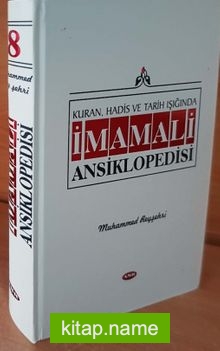 Kuran, Hadis ve Tarih Işığında İmamali Ansiklopedisi 8. Cilt