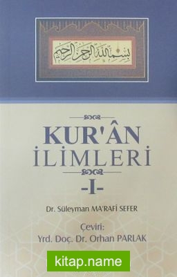 Kur’an İlimleri (2 Kitap Takım)