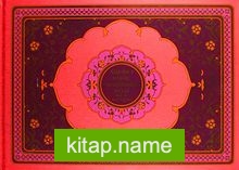 Kur’an-ı Hakim ve Açıklamalı Meali (Yatay 24×17)