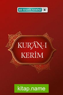 Kur’an-ı Kerim / 40 Hadis Serisi 4