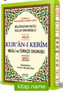 Kur’an-ı Kerim Bilgisayar Hatlı Sesli Cami boy Mealli ve Türkçe Okunuşlu (KOD:H-60)