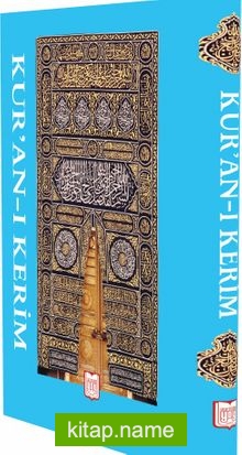 Kur’an-ı Kerim (Ciltli) (Mavi)