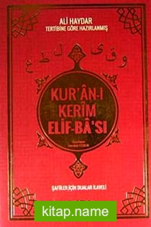 Kur’an-ı Kerim Elifba’sı (Kod:Akra050)
