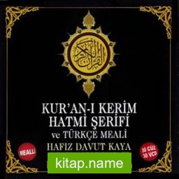 Kur’an-ı Kerim Hatmi Şerifi ve Türkçe Meali (30 Cd)