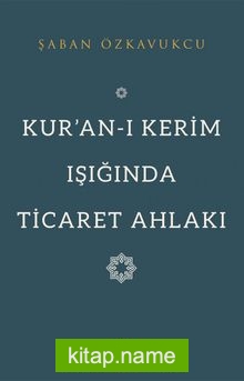 Kur’an-ı Kerim Işığında Ticaret Ahlakı