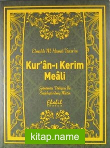 Kur’an-ı Kerim Meali Günümüz Türkçesi ile Sadeleştirilmiş Metin