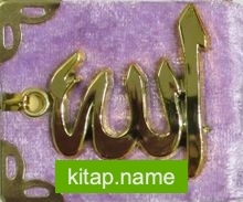 Kur’an-ı Kerim (Mini Boy-Püsküllü-Allah Lafızlı) (Kod:023)