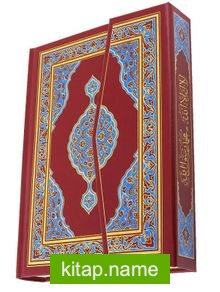 Kuran-ı Kerim Orta Boy 4 Renkli Hamid Aytaç Hatlı (Kod 1331)