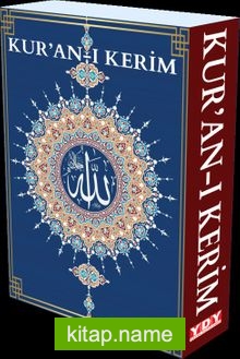 Kur’an-ı Kerim (Renkli)