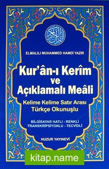 Kur’an-ı Kerim ve Açıklamalı Meali (Kod:054) Kelime Kelime Satır Arası Türkçe Okunuşlu