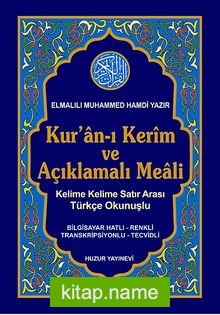Kuran-ı Kerim ve Açıklamalı Meali Satır Arası Türkçe Okunuşlu Küçük Boy 3’lü Meal (Kod : 058)