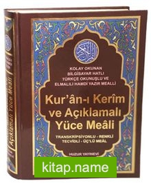 Kuran-ı Kerim ve Açıklamalı Yüce Meali / Transkripsiyonlu- Renkli- Tecvidli- Üçlü Meal (Orta Boy – Kod:076)