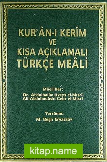 Kur’an-ı Kerim ve Kısa Açıklamalı Türkçe Meali