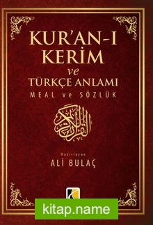 Kur’an-ı Kerim ve Türkçe Anlamı Meal ve Sözlük (Küçük Boy)