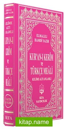 Kur’an-ı Kerim ve Türkçe Meali (Kelime Altı Anlamlı Meal Orta Boy)