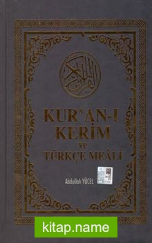 Kur’an-ı Kerim ve Türkçe Meali (Orta Boy )
