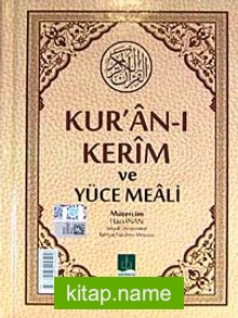 Kur’an-ı Kerim ve Yüce Meali (Kod:020)