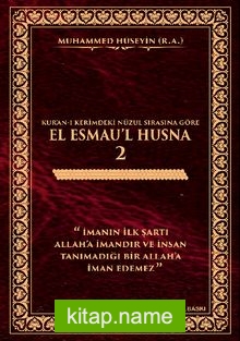 Kur’an-ı Kerim’deki Nüzul Sırasına Göre El Esmau’l Husna 2 (Ciltli)