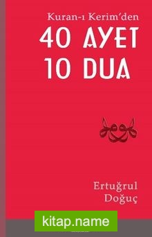 Kuran-ı Kerim’den 40 Ayet 10 Dua